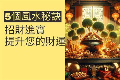 玩具刀風水|擺放玩具刀招財秘訣